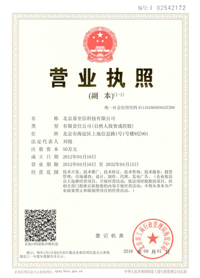 金阳网易企业邮箱