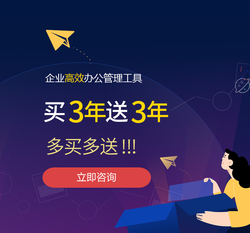 金阳网易企业邮箱